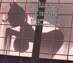 Page 75 of 个人机翻润色兽交合集 - preview thumbnail