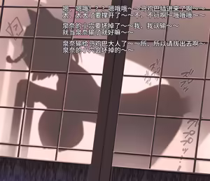 Page 76 of 个人机翻润色兽交合集 - preview thumbnail