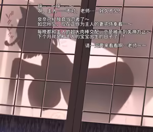 Page 79 of 个人机翻润色兽交合集 - preview thumbnail