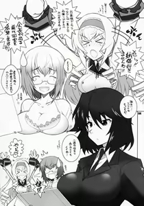 Page 3 of SH C1/5 - preview thumbnail