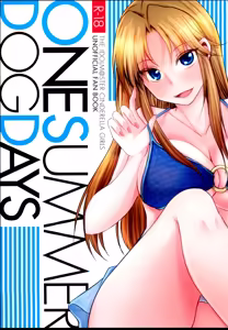 One Summer Dog Days — hentai manga cover on Fhentai