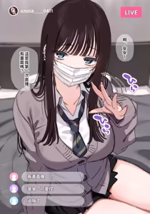 Page 3 of Ecchi na Haishin o Shichau Downer Gal | 第一次做色色直播的陰暗系辣妹JK (decensored) - preview thumbnail