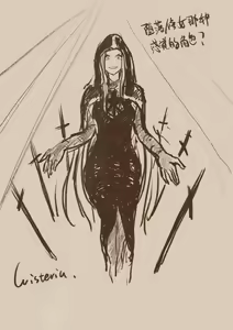 Page 168 of Wisteria / Genteria - preview thumbnail