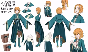 Page 168 of Keisetsu - preview thumbnail