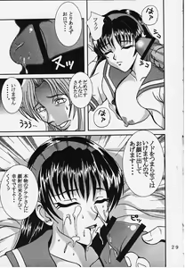 Page 28 of DANDIZM 2000 FORCE - preview thumbnail