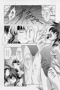 Page 12 of Elf's Ear Book 12 - Kurenai RED - preview thumbnail
