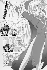 Page 3 of Elf's Ear Book 12 - Kurenai RED - preview thumbnail