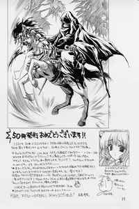 Page 52 of Elf's Ear Book 12 - Kurenai RED - preview thumbnail