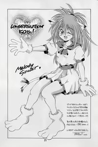 Page 58 of Elf's Ear Book 12 - Kurenai RED - preview thumbnail