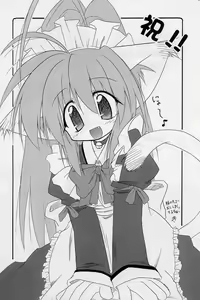 Page 59 of Elf's Ear Book 12 - Kurenai RED - preview thumbnail