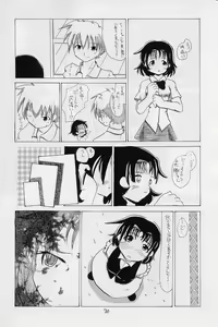 Page 69 of Elf's Ear Book 12 - Kurenai RED - preview thumbnail