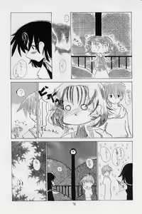 Page 70 of Elf's Ear Book 12 - Kurenai RED - preview thumbnail