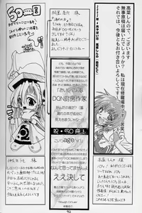 Page 91 of Elf's Ear Book 12 - Kurenai RED - preview thumbnail