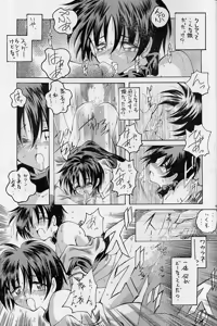 Page 96 of Elf's Ear Book 12 - Kurenai RED - preview thumbnail