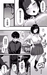 Page 5 of Okazu Gyaru Harem~ Maou-sama ga Kakusei Suru Made Fera mo Paizuri mo 3p mo Nani Kara Nani Made Zenshin Zenrei de Gohoushi Itashimasu!! - preview thumbnail