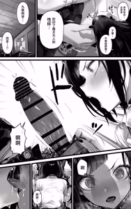 Page 8 of Okazu Gyaru Harem~ Maou-sama ga Kakusei Suru Made Fera mo Paizuri mo 3p mo Nani Kara Nani Made Zenshin Zenrei de Gohoushi Itashimasu!! - preview thumbnail
