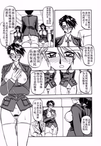 Page 56 of Yuumon no Hate 1-10 - preview thumbnail