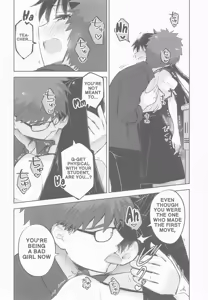 Page 18 of Return A Recollection - preview thumbnail