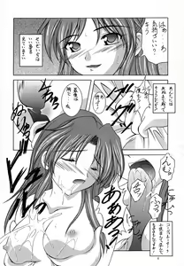 Page 5 of RESPECTIVELY UNIVERSE - preview thumbnail