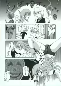 Page 5 of Hayate no Gotoshi!? 3 Event Haifuban - preview thumbnail