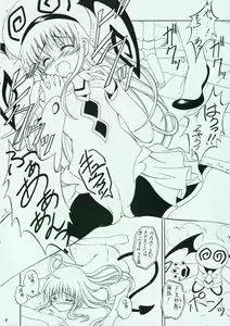 Page 8 of Troublemaker Junbigou - preview thumbnail