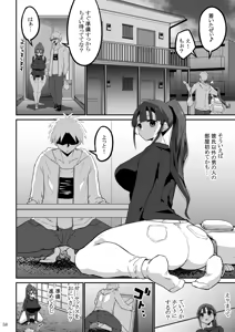 Page 168 of Yokkyuu Fuman ga Tamatte Hoka no Otoko no Chinpo Case ni Natteshimatta Oku-san - musume-hen - - preview thumbnail