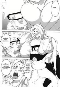 Page 3 of BBA Kekkon Shitekure - preview thumbnail