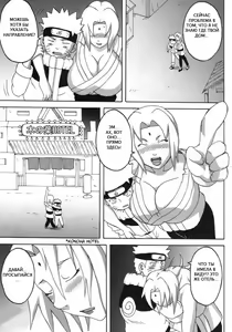 Page 4 of BBA Kekkon Shitekure - preview thumbnail