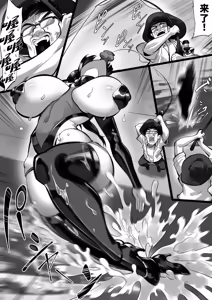 Page 6 of Ore no Sao de Kyonyuu ga Tsureta Ken - Black Sea Bream - preview thumbnail