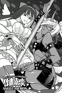 C80 PSG作畫崩壞 日文版 — hentai manga cover on Fhentai