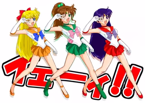 Page 6 of sailor moon art compilation - preview thumbnail