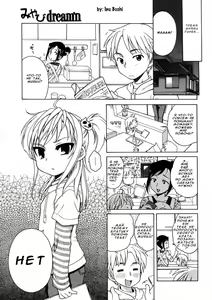 Page 5 of Miyabi dream'n - preview thumbnail