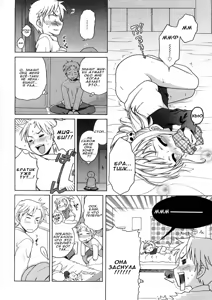 Page 8 of Miyabi dream'n - preview thumbnail