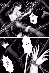 Page 12 of Inyou  Fujin Kairaku Jigoku   ~Shikyukogyaku Choukyou Hen~ - preview thumbnail