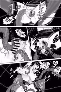 Page 19 of Inyou  Fujin Kairaku Jigoku   ~Shikyukogyaku Choukyou Hen~ - preview thumbnail