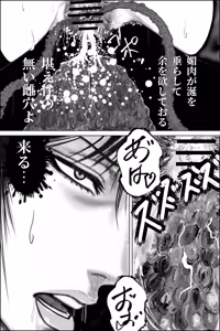 Page 23 of Inyou  Fujin Kairaku Jigoku   ~Shikyukogyaku Choukyou Hen~ - preview thumbnail