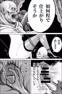 Page 29 of Inyou  Fujin Kairaku Jigoku   ~Shikyukogyaku Choukyou Hen~ - preview thumbnail