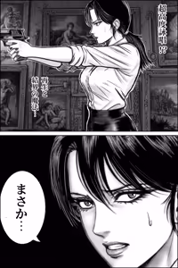 Page 10 of Inyou  Fujin Kairaku Jigoku   ~Shikyukogyaku Choukyou Hen~ - preview thumbnail