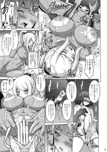 Page 15 of EroSamu X - Erosuit Samus X - preview thumbnail