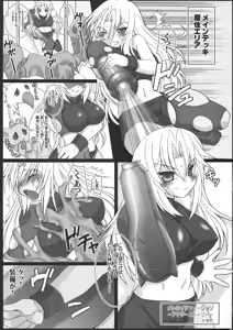 Page 21 of EroSamu X - Erosuit Samus X - preview thumbnail