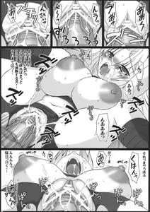 Page 26 of EroSamu X - Erosuit Samus X - preview thumbnail