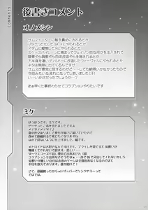 Page 29 of EroSamu X - Erosuit Samus X - preview thumbnail