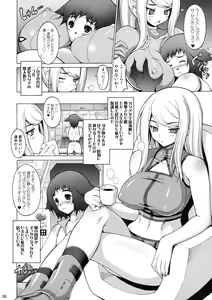 Page 6 of EroSamu X - Erosuit Samus X - preview thumbnail