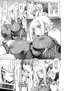 Page 7 of EroSamu X - Erosuit Samus X - preview thumbnail