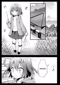 Page 2 of Seifuku Shokushu 13 - preview thumbnail