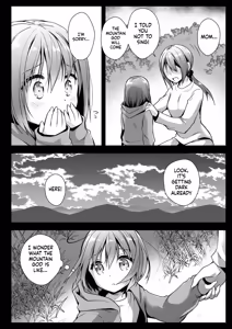 Page 3 of Seifuku Shokushu 13 - preview thumbnail