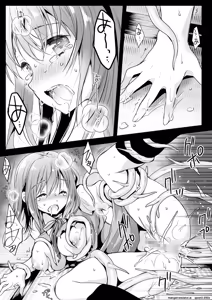 Page 38 of Seifuku Shokushu 13 - preview thumbnail
