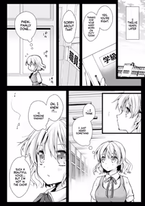 Page 5 of Seifuku Shokushu 13 - preview thumbnail