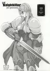 03shiki Knight Killer — hentai manga cover on Fhentai