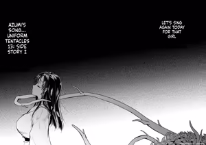 Page 3 of Azumi no Uta -Seifuku Shokushu 13 Bangai Hen- - preview thumbnail